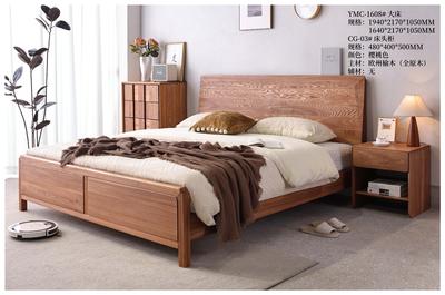 槿然汐榆木家具 (4)