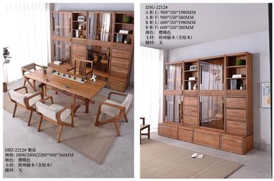 槿然汐榆木家具 (21)