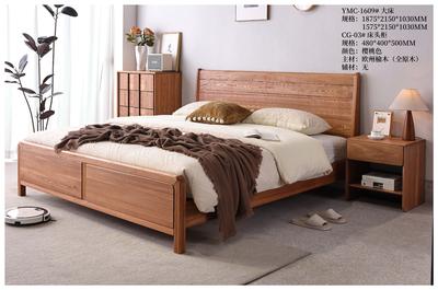 槿然汐榆木家具 (5)