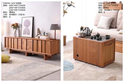 槿然汐榆木家具 (16)