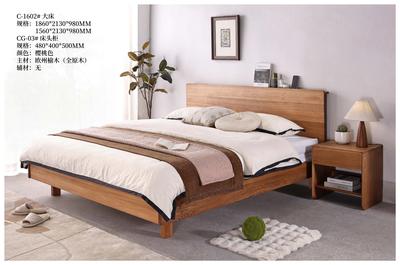 槿然汐榆木家具 (2)