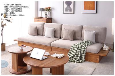 槿然汐榆木家具 (15)