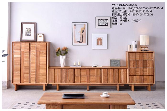 槿然汐榆木家具 (14).jpg
